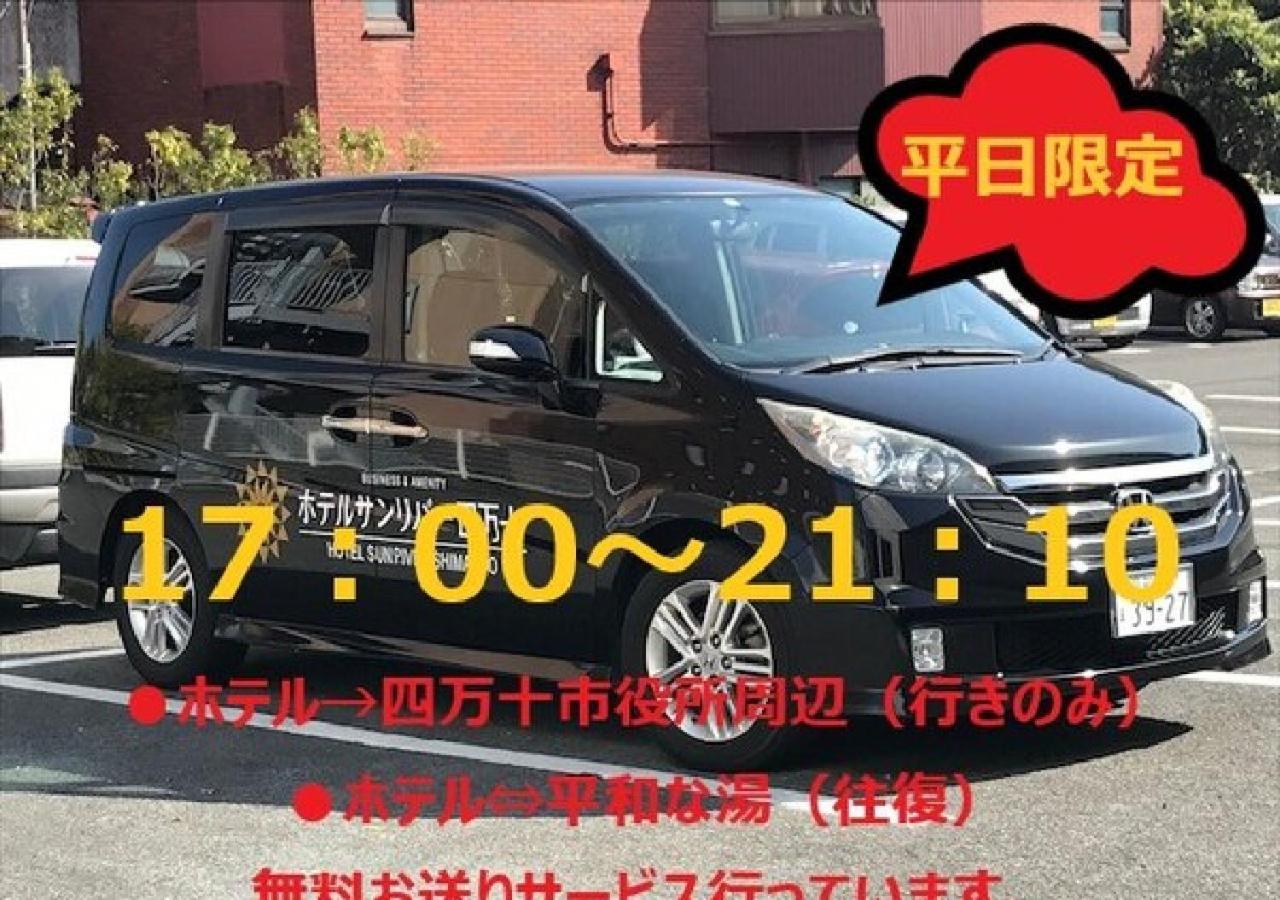 Hotel Sunriver Shimanto - Vacation Stay 98024 外观 照片